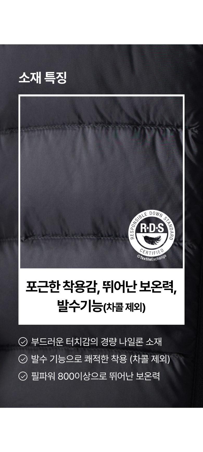 0930_121976_상세_노스페이스_남성_04